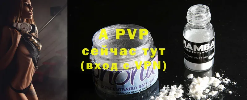 APVP Crystall  даркнет сайт  Барабинск 